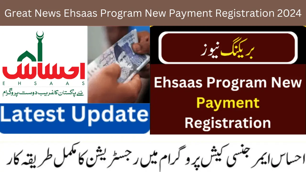 Great News Ehsaas Program New Payment Registration 2024